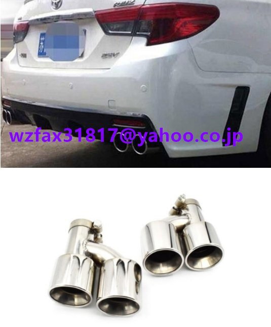 トヨタ マークX GRX130/GRX133 マフラーカッター GSルック拍卖