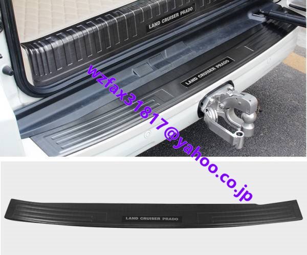 ランドクルーザー プラド150系 PRADO リア バンパー ガード 2色拍卖