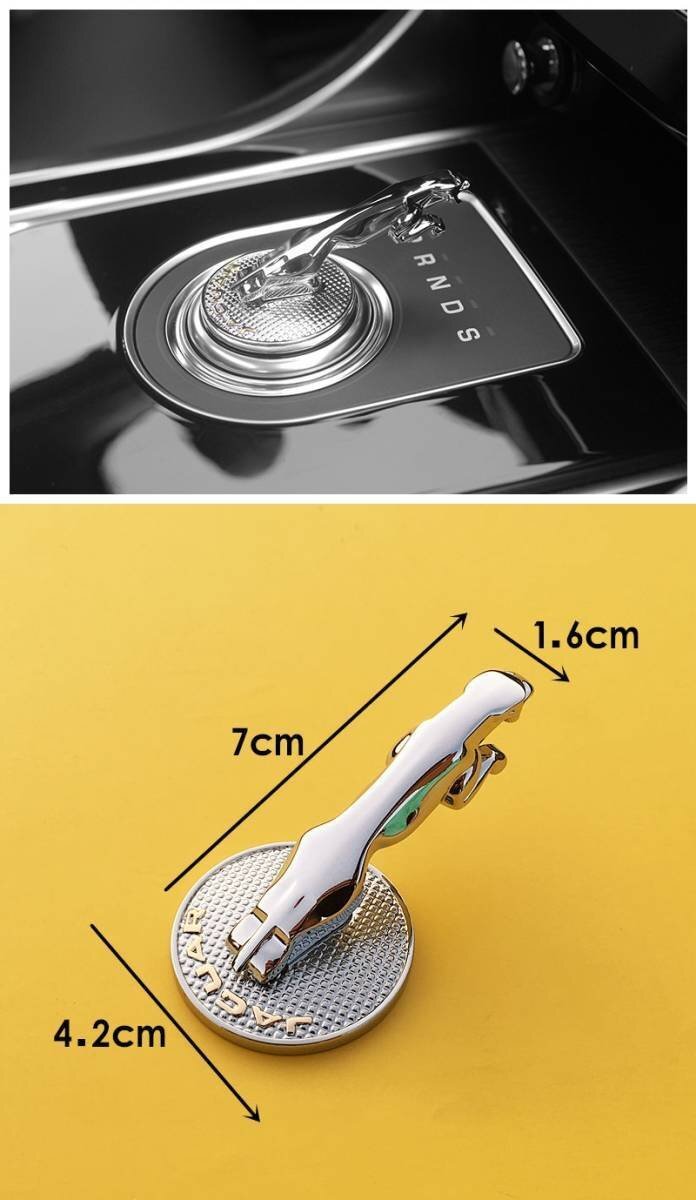 ジャガー シフト ダイヤル カバー / XF XE XJ F-Pace拍卖