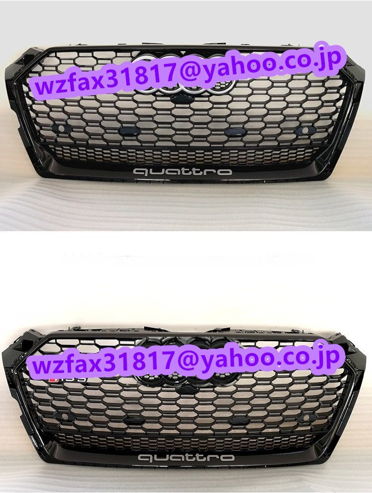 Audi アウディ A5 RS5 フロント グリル拍卖