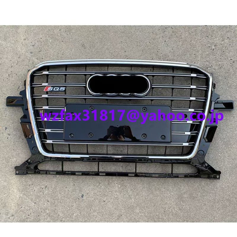 奥迪Q5用SQ5フロントグリル(13-18年式モデル対応)拍卖