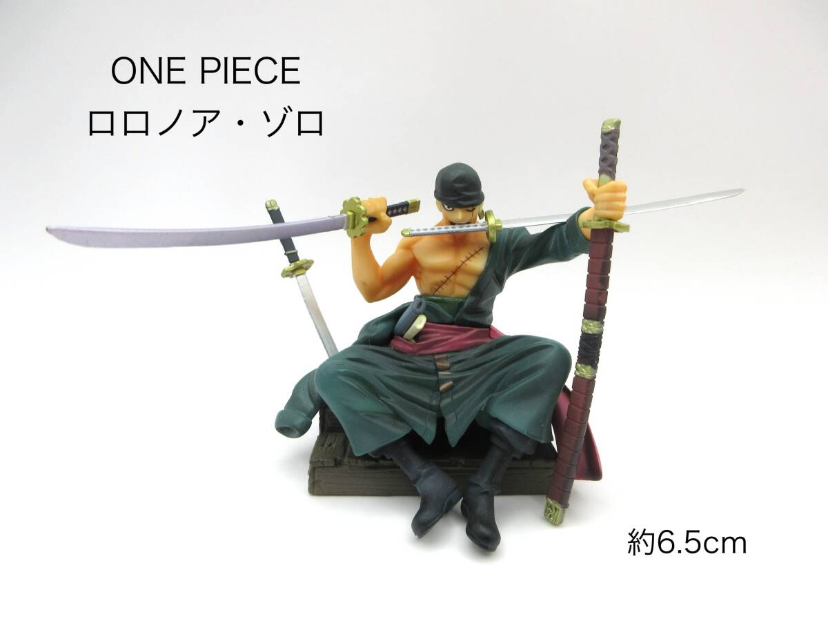 ONE PIECE ワンピース ロロノア・ゾロ フィギュア 約6.5cm×6.5cm拍卖