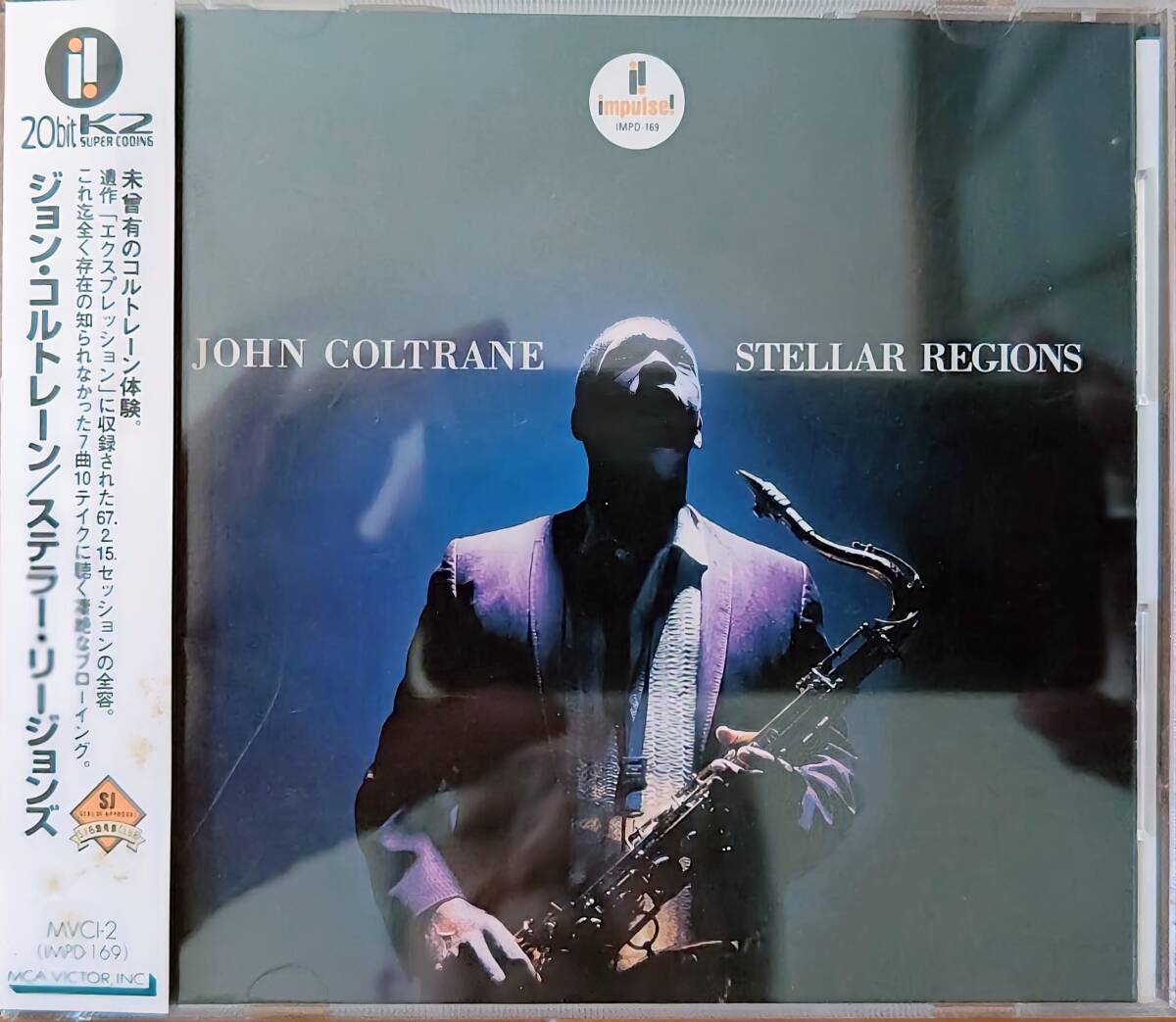 【コルトレーンコレクター必見140】JOHN COLTRANE (ジョン・コルトレーン) / STELLAR REGIONS (ステラー・リージョンズ) / 中古国内盤 CD拍卖