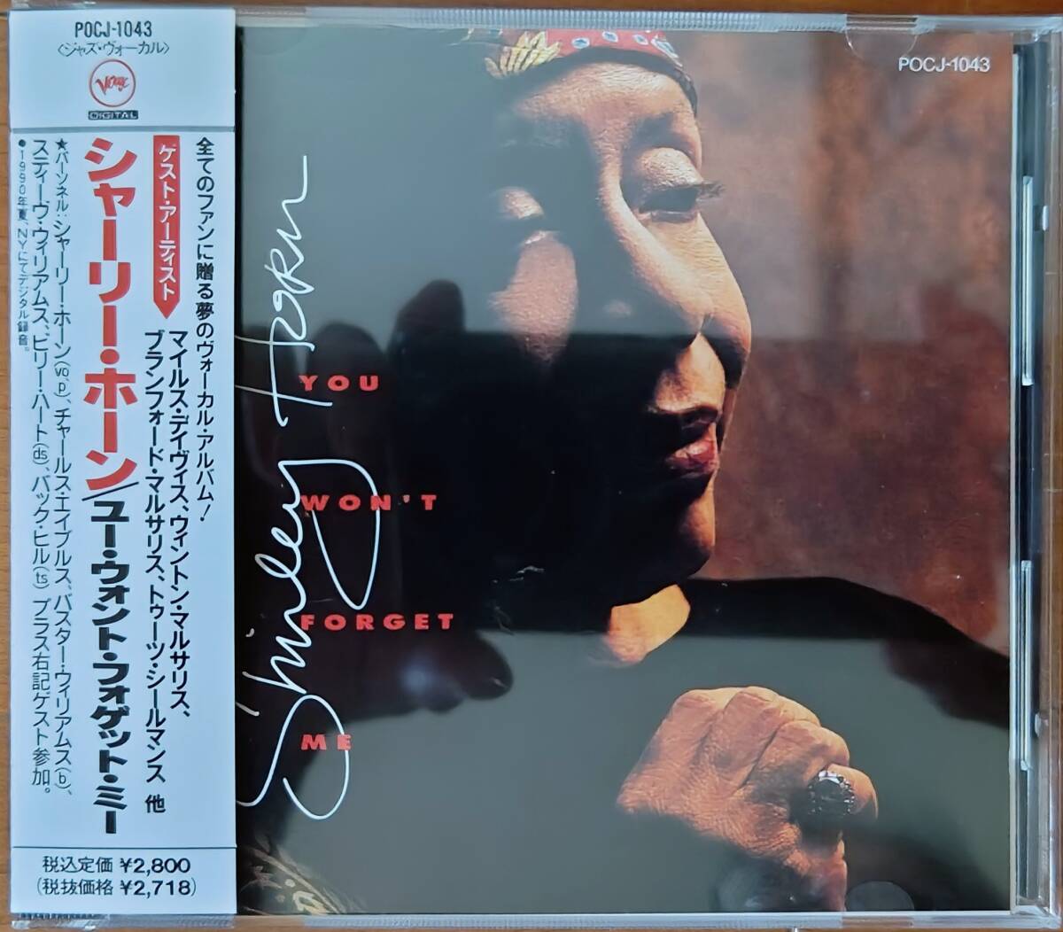 【マイルスコレクター必見162】SHIRLEY HORN(シャーリー・ホーン)/YOU WON'T FORGET ME(ユー・ウォント・フォゲット・ミー)/国内盤 中古 CD拍卖