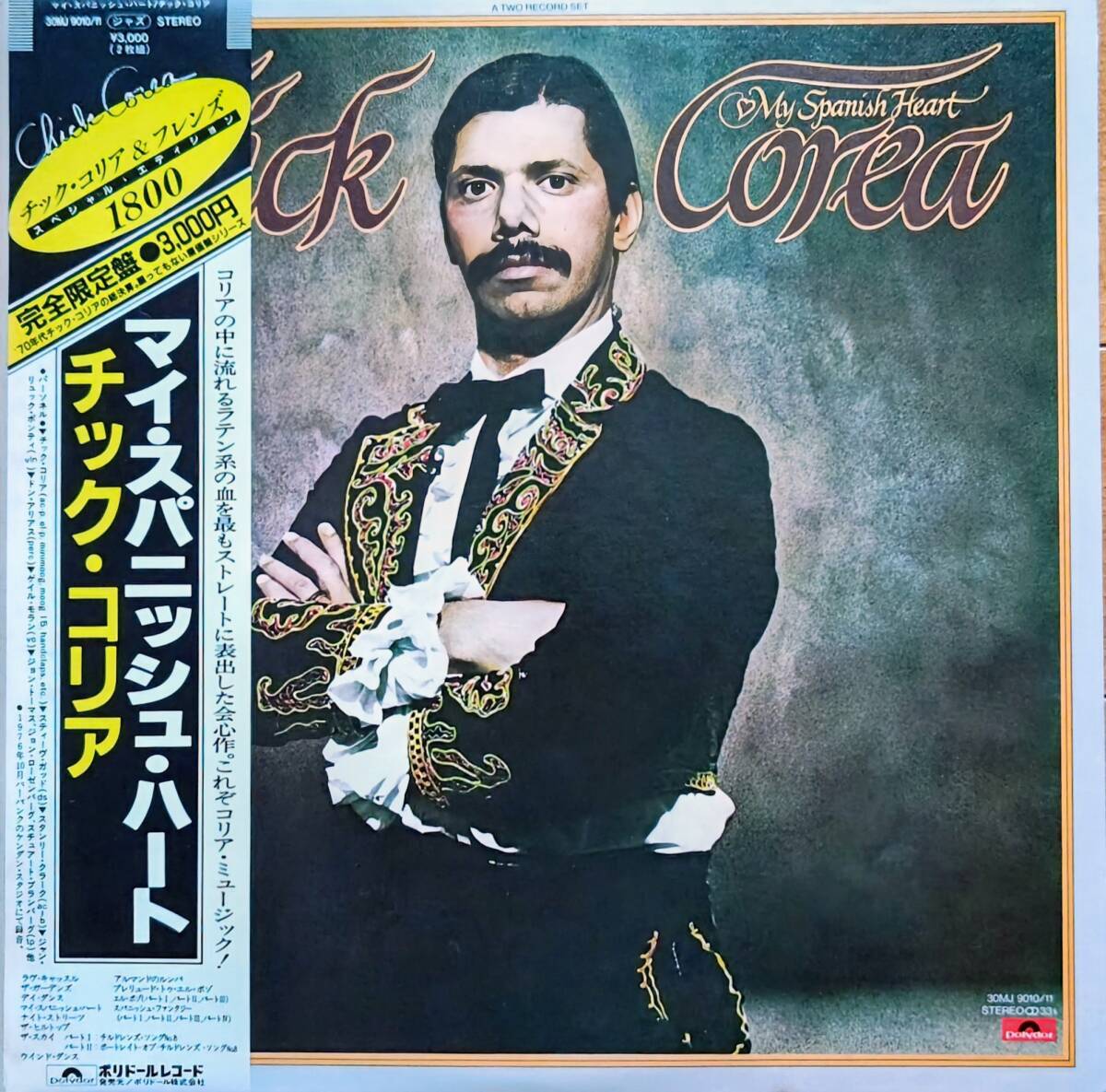 CHICK COREA (チック・コリア ) / MY SPANISH HEART (マイ・スパニッシュ・ハート) 『中古 国内盤 2枚組 LPレコード 』拍卖