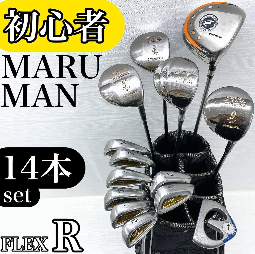 【初心者様推奨】 maruman マルマン メンズ ゴルフクラブ 初心者セット 14本 FLEX:R【SHUTTLE Verity ベリティ】拍卖
