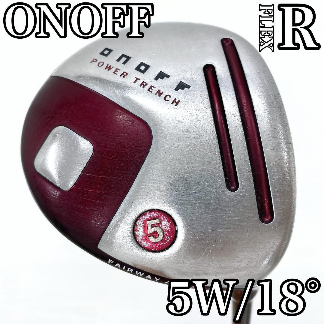 ONOFF AKA オノフ ダイワ フェアウェイウッド 5w 18° FW カーボンシャフト メンズ FLEX:R です。拍卖