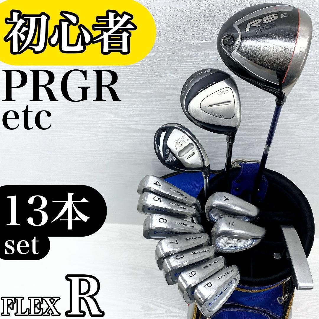 【初心者様推奨!!】 PRGR Golf Planner プロギア ゴルフプランナー メンズ ゴルフクラブ 初心者セット 13本 FLEX:R【HIT4 iD Bear Creek】拍卖