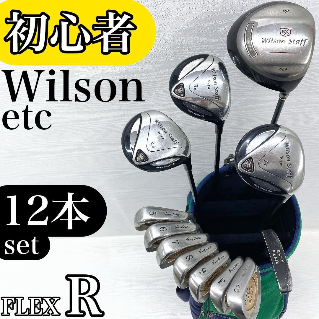 【初心者様推奨】 Wilson Tommy Armour ウィルソン トミーアーマー メンズ ゴルフクラブ 初心者セット 12本 FLEX:R【NC Ultra Zone】拍卖