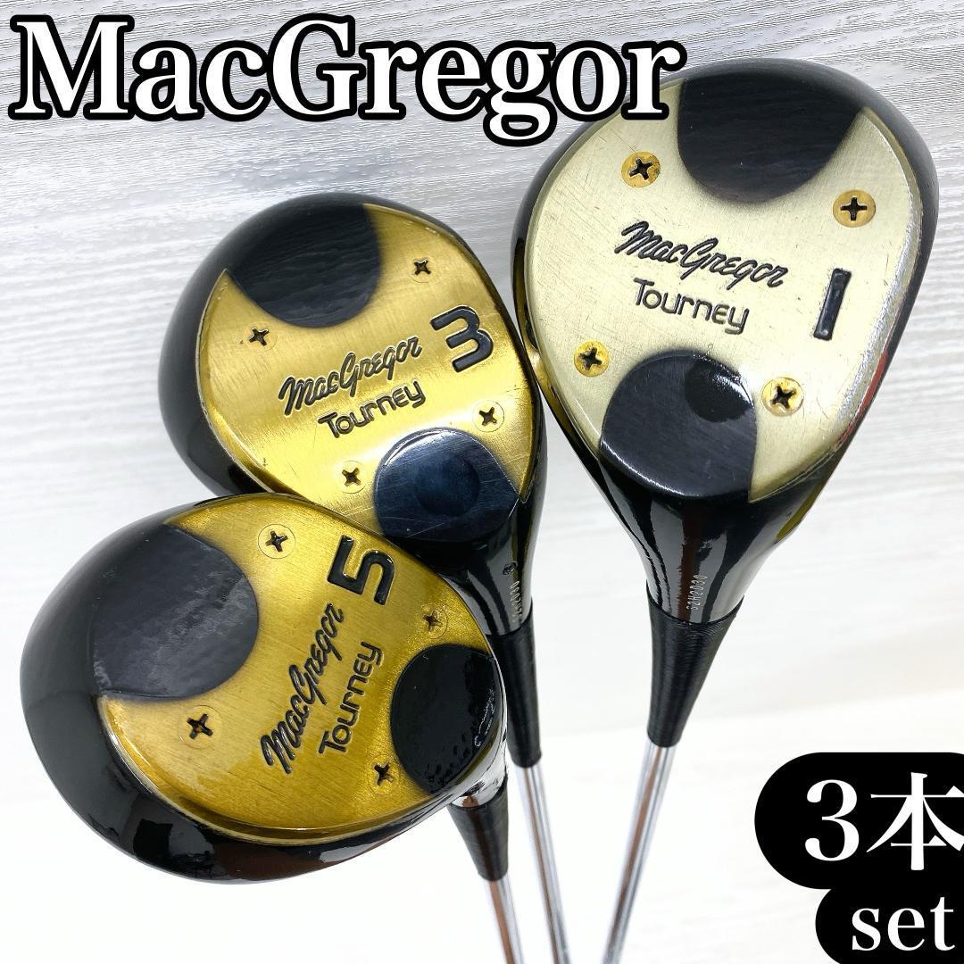 MacGregor TournEy ドライバー ウッド 1w 3w 5w FW拍卖