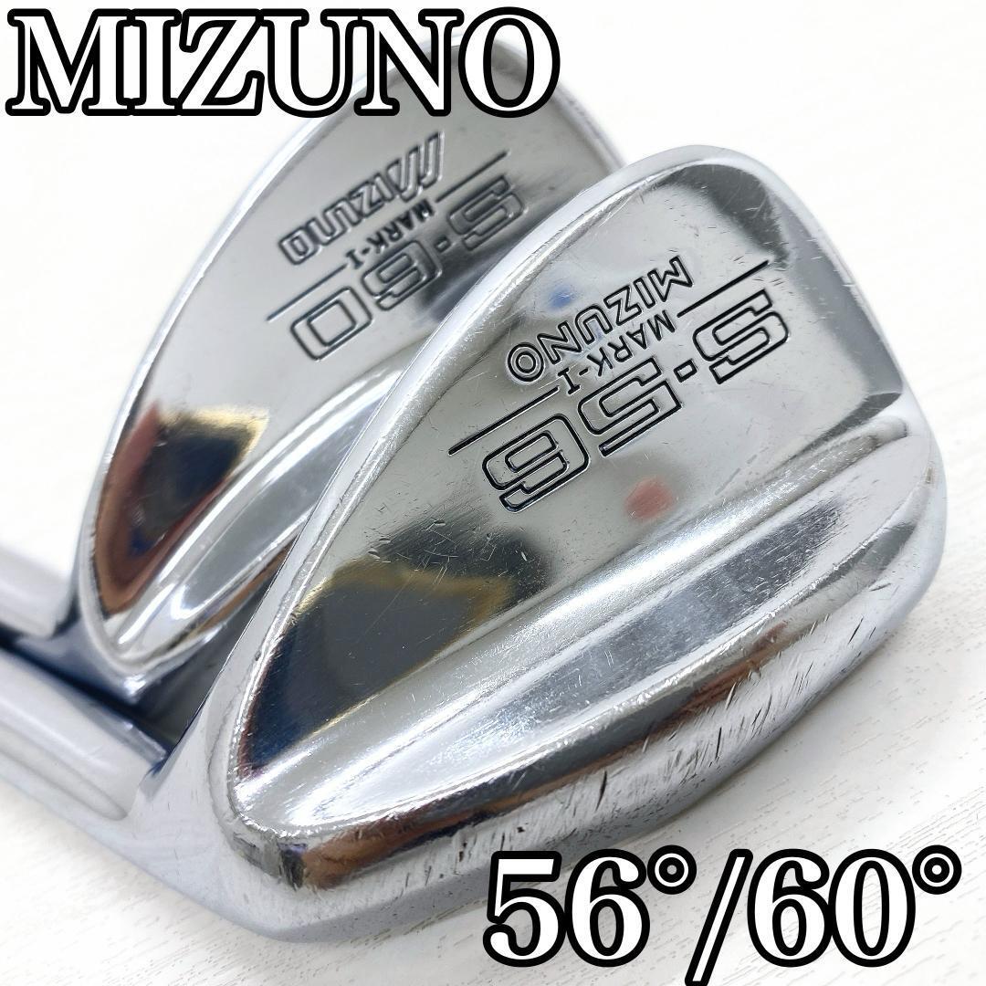 MIZUNO MARK-Ⅰ 1 ミズノ 56° 60° サンド ロブ ウェッジ SW LW スチールシャフト メンズ 単品 FLEX:R です。拍卖