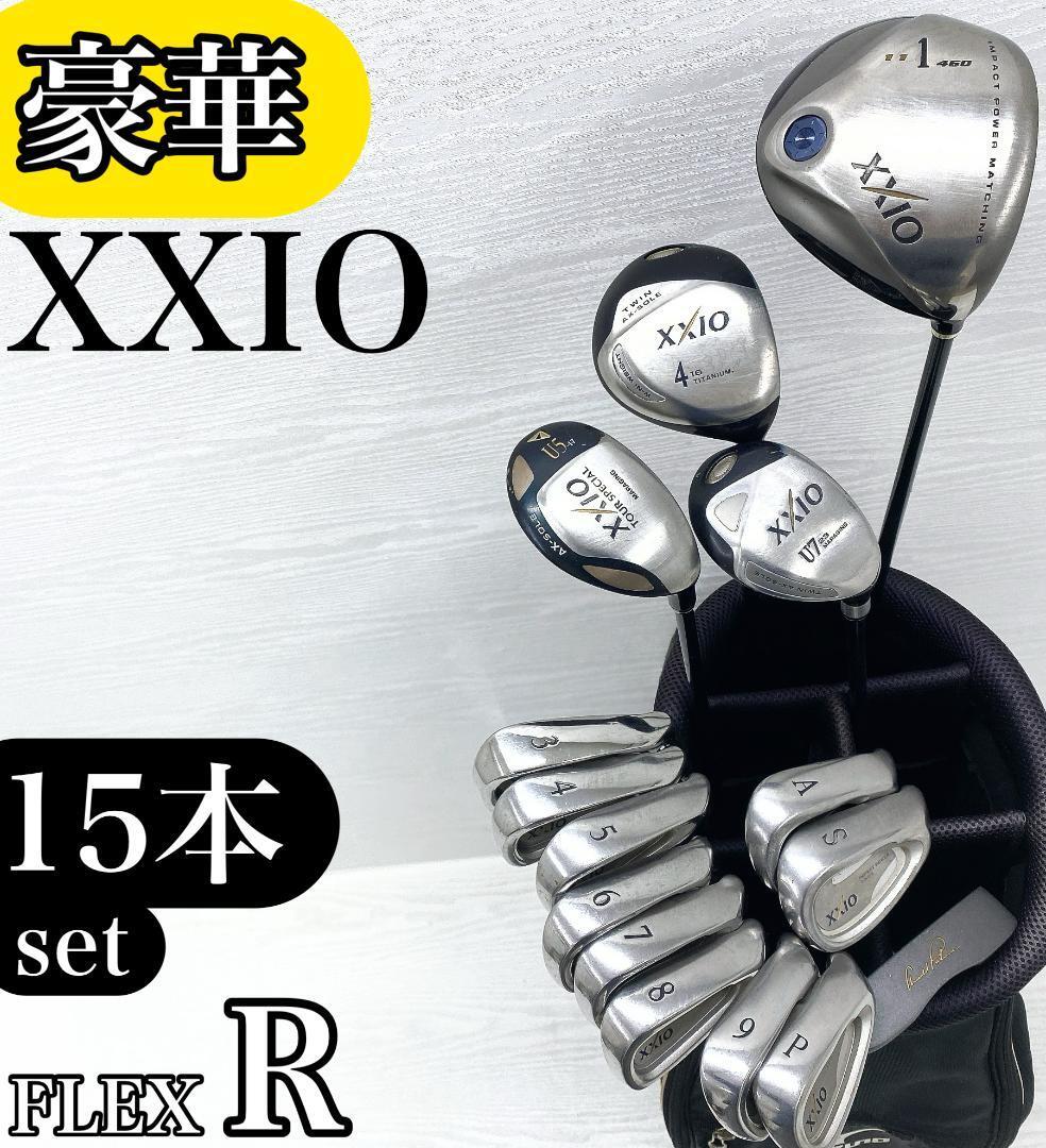 【豪華】 XXIO ゼクシオ メンズ ゴルフクラブ 初心者セット 15本 FLEX:R【MP100 200 400 代目 ダンロップ ミズノ】拍卖