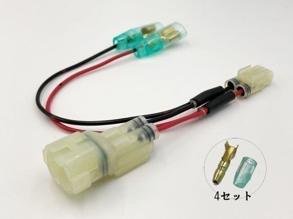 【⑤ACC分岐】彡USBなどの電源取り出しに彡 ホンダ CRF250L/M MD38 ハーネス 検索用) 756-9000130 カスタム LED 防水拍卖