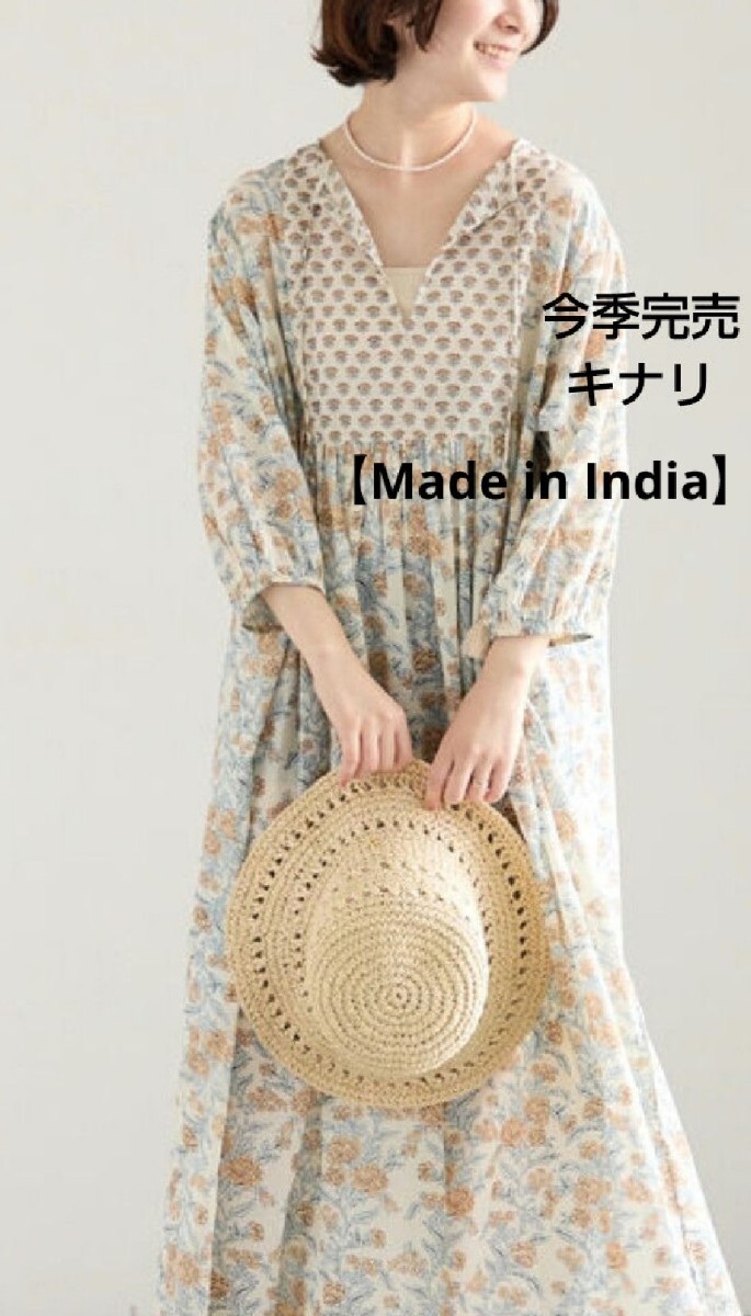 サマンサモスモスブルー【Made in India】花柄ワンピース新品キナリ 今季完売拍卖