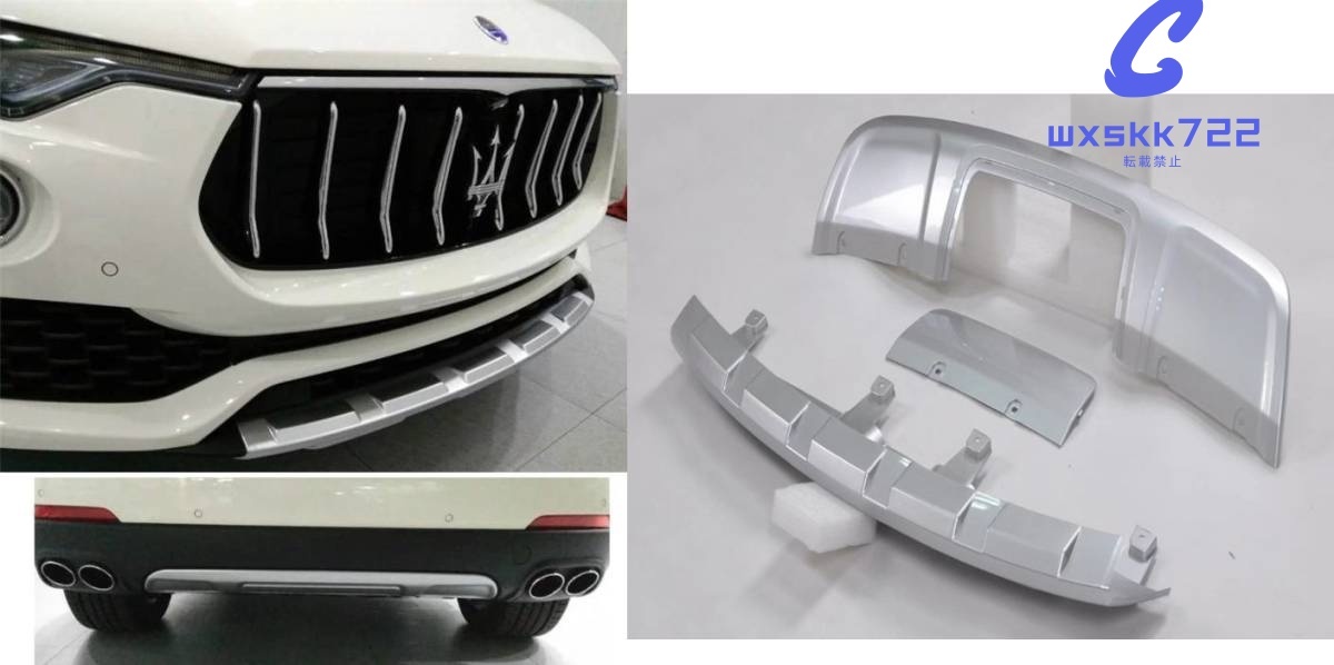 新品未使用 2P マセラティ レヴァンテ フロント リア バンパー プロテクター拍卖