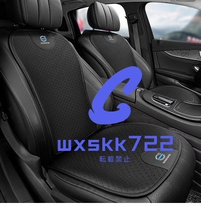 新品未使用 ボルボ 清涼 通気 シートカバーセット 背もたれ*1 座布団*1 セット拍卖