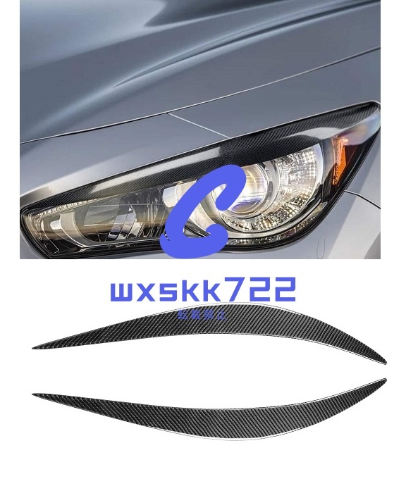 スカイライン V37 インフィニティ Q50 アイライン リアルカーボン 新品未使用拍卖