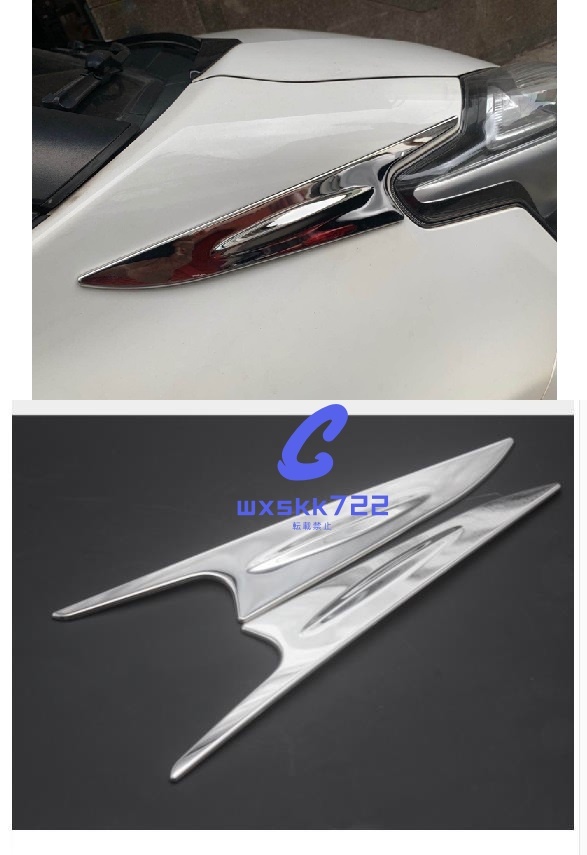 トヨタ シエンタ 170系 ヘッドライトカバー アイライン拍卖