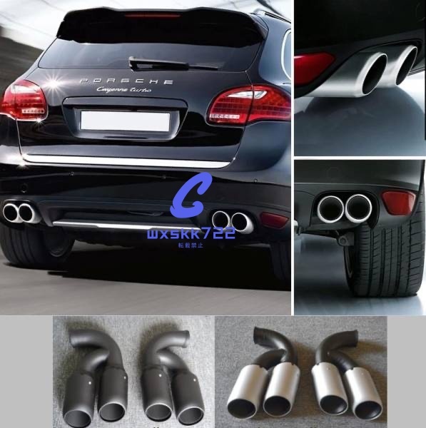 新品 ポルシェ カイエン 958 /マフラーカッター 本体×2(左右) ボルトオン取付拍卖