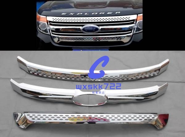 フォード エクスプローラー グリル カバー クローム 適合車種:2011~2015年拍卖