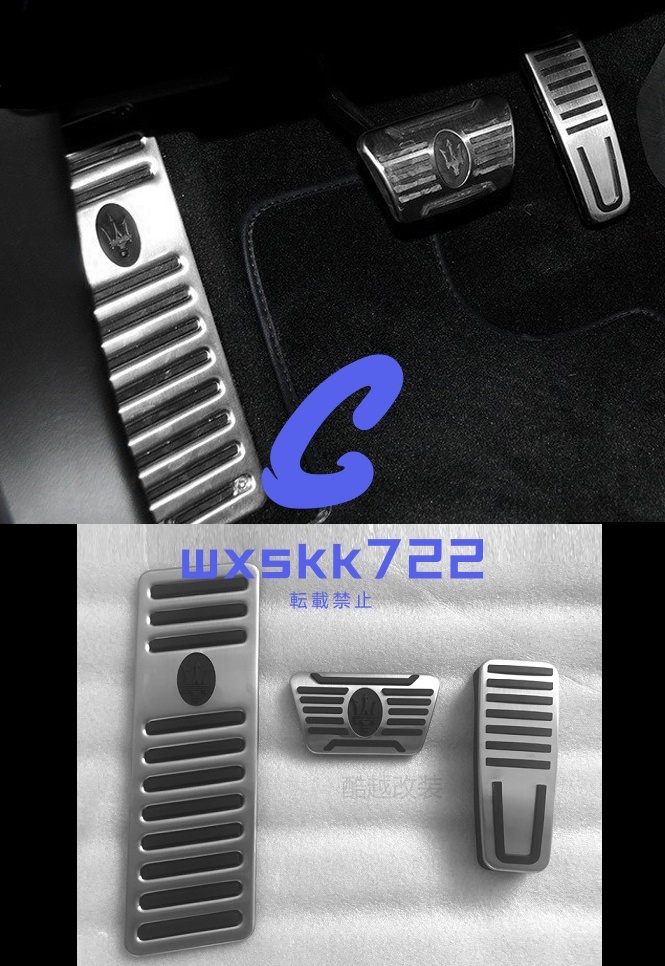 マセラティ ペダル カバー クアトロポルテ ギブリ レバンテ 新品未使用拍卖