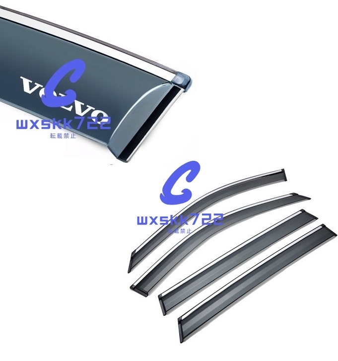 新品未使用 ボルボ XC60 XC40 レインバイザー サイドバイザー xc40 2009~2023 xc60 2020~2023拍卖