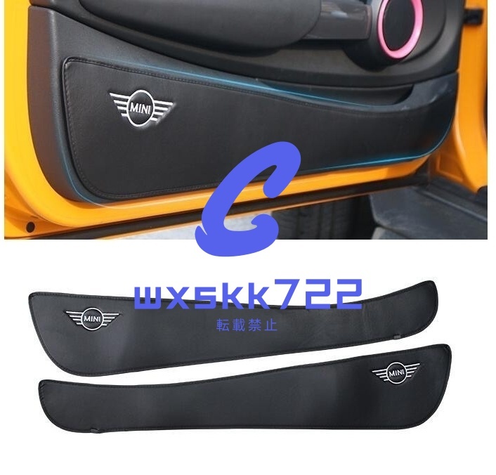 2pセット BMW mini ミニ ドアカバーF54 F55 F56 F60 PUレザー 新品未使用拍卖