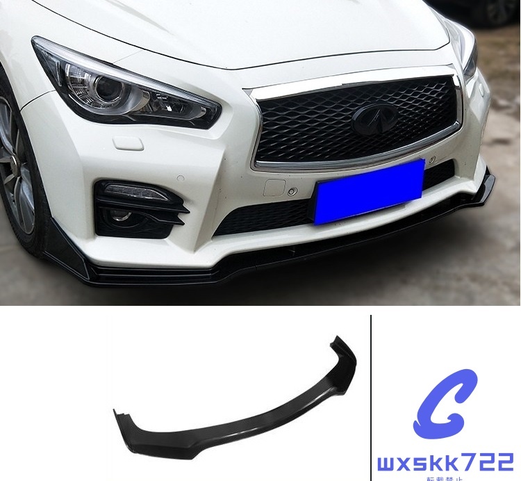 新品未使用 スカイライン v37 インフィニティ Q50 フロント リップ 2014~2020拍卖