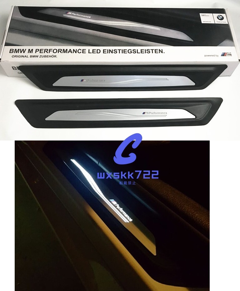 2p BMW 1/2/3/4/5シリーズ/X1/X3/X4 LED スカッフ プレート 簡単取付 電池式拍卖