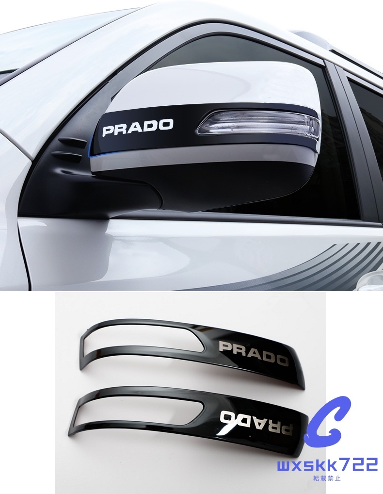 新品未使用 プラド 150系 サイドドアミラー トリム 2色拍卖