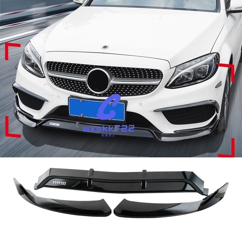 希少ベンツ CクラスW205 リップ カバー 2015~ ベンツ CクラスW205 リップ カバー 2015~拍卖