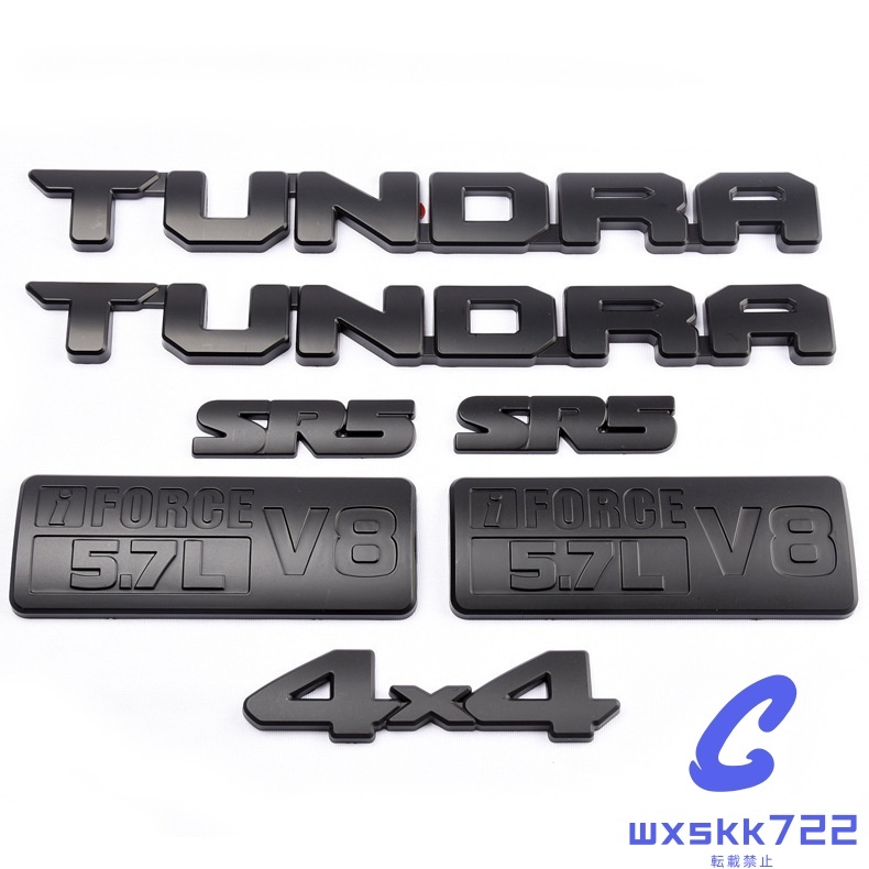 新品未使用 タンドラ SR5 4x4 7pcs オーバーレイ エンブレムセット 2007-2013拍卖