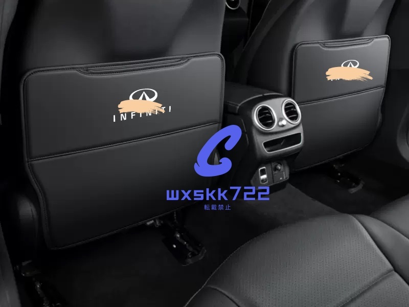 新品未使用 インフィニティ キックガード キックマット カバー 2枚 /QX50/Q50拍卖