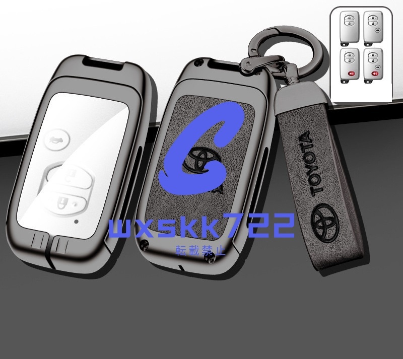 ランドクルーザー スマートキー ケース 新品未使用拍卖