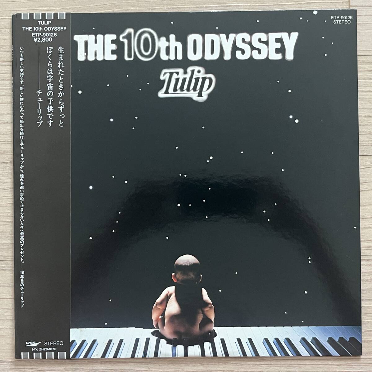 【国内盤/Vinyl/12''/Express/ETP-90126/81年盤/with Obi,Liner】チューリップ / The 10th Odyssey ............... //Pop Rock,City Pop//拍卖