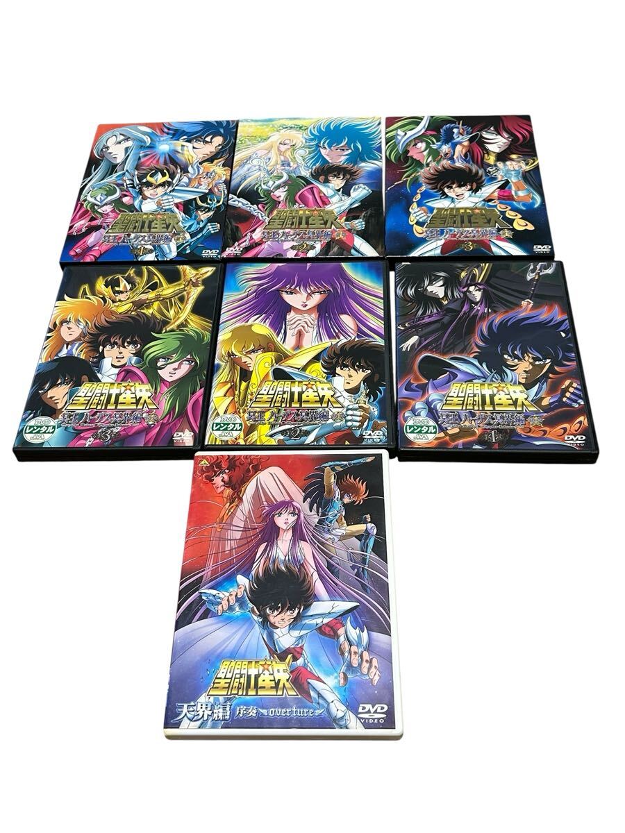 聖闘士星矢 冥王ハーデス冥界編 前後章 天界編 序奏 dvd拍卖