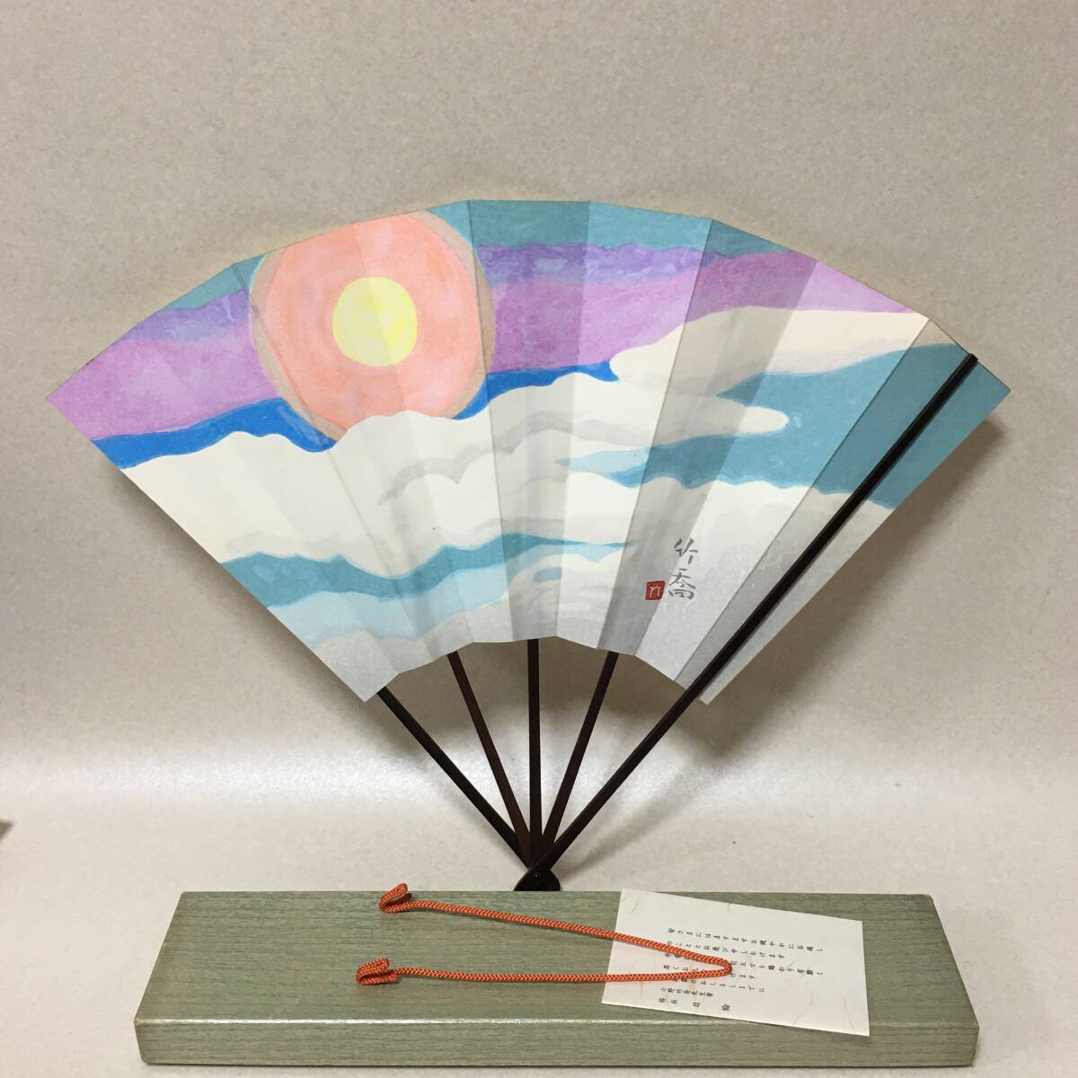 E571【真作】高島屋 小野竹喬 飾扇「日輪」 肉筆 箱付き 日本画拍卖
