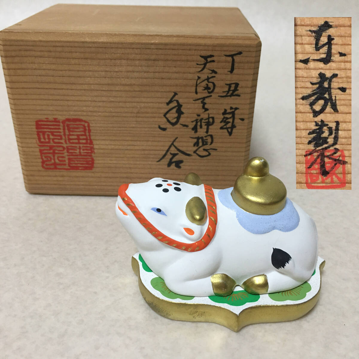E766 澤村東哉 丁丑年 干支 天福天神想 香合 共箱 共布 茶道具 茶器 拍卖