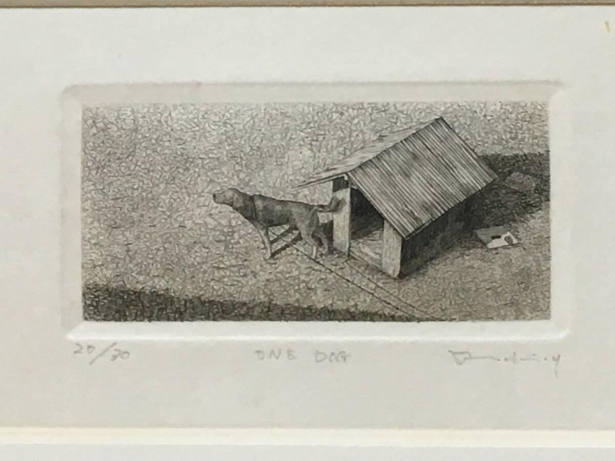 E677【真作】尾崎ユタカ 銅版画 「ONE DOG」 限定30部 額装 拍卖