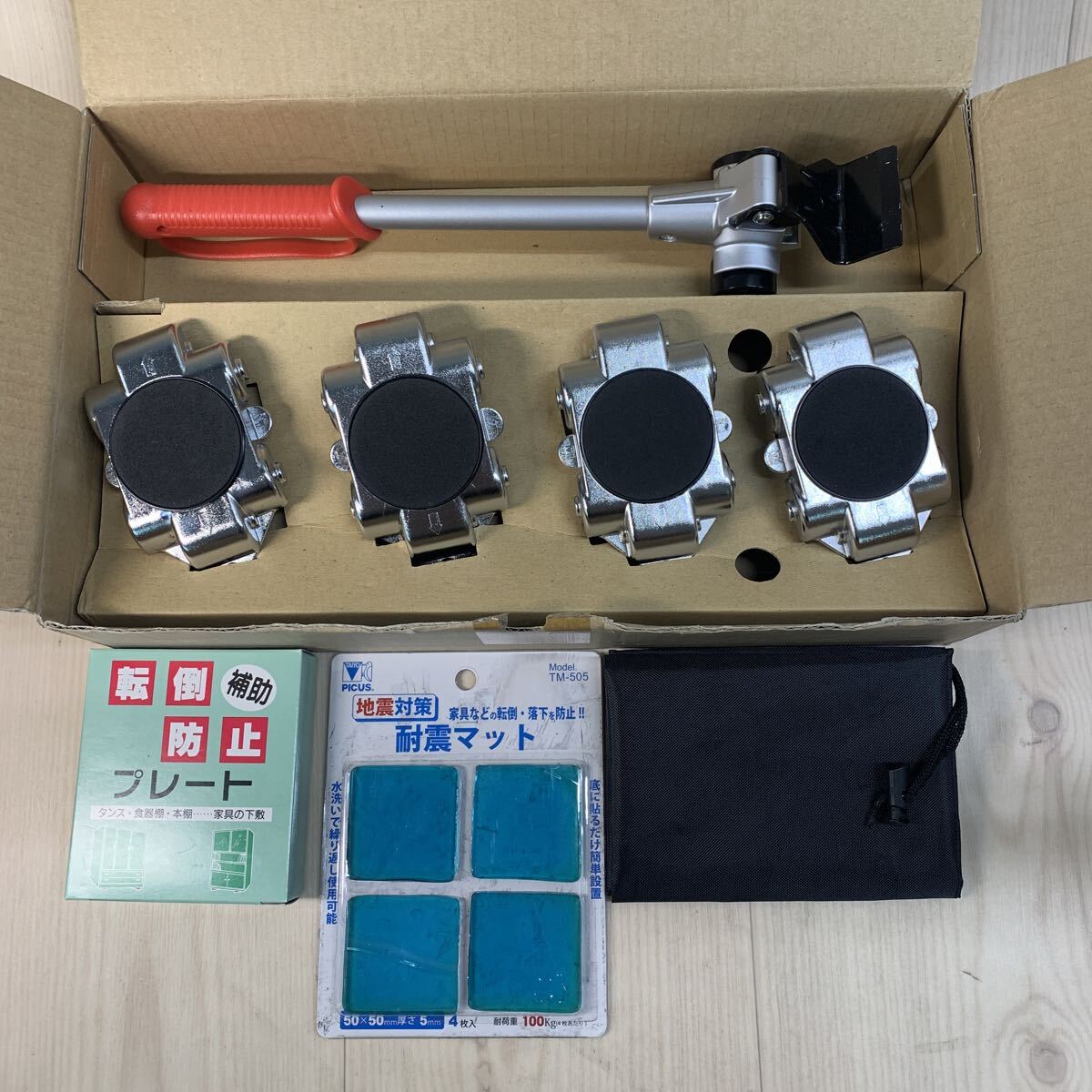 N748 FN-250919-1201耐震マット 転倒補助防止プレート 家具移動 地震対策セット PICUS ピーカス てこリフター 拍卖