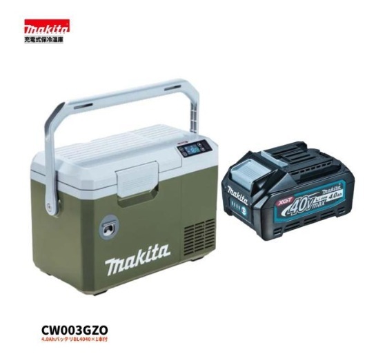 マキタ CW003GZO + BL4040 ×1本 40Vmax 充電式 保冷温庫 【本体+4.0Ahバッテリー1本】■安心のマキタ純正/新品/未使用■β拍卖