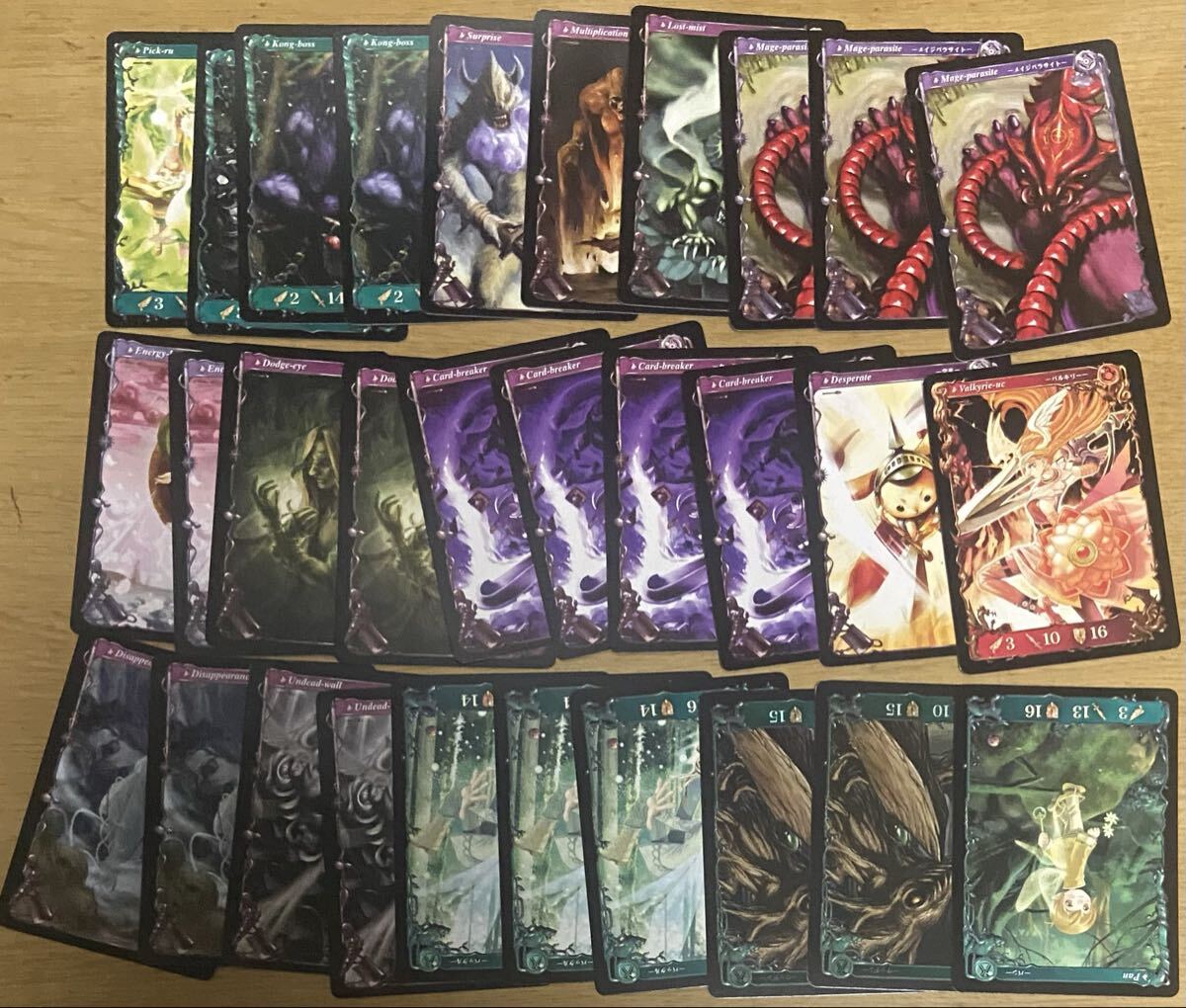 アヴァロンの鍵 (まとめセット)拍卖