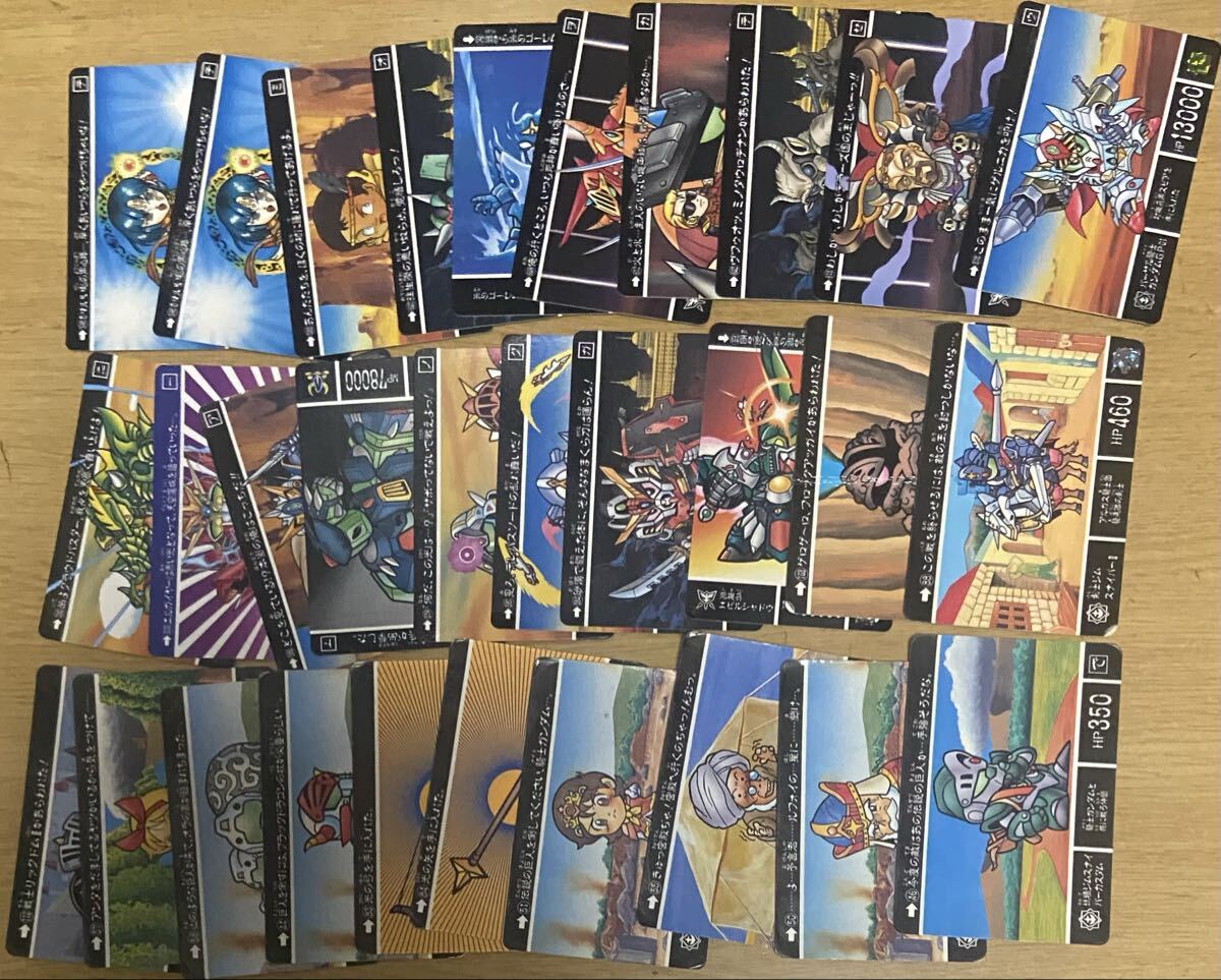 SDガンダム外伝(まとめセット)拍卖