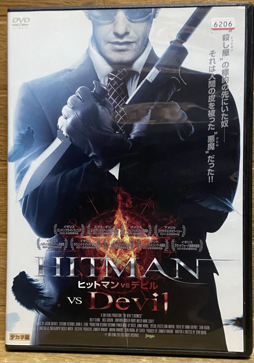 ザ・ヒットマン(レンタル落ち)拍卖