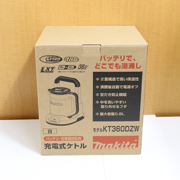 即決 マキタ KT360DZ 充電式ケトル 白 本体のみ 未使用拍卖