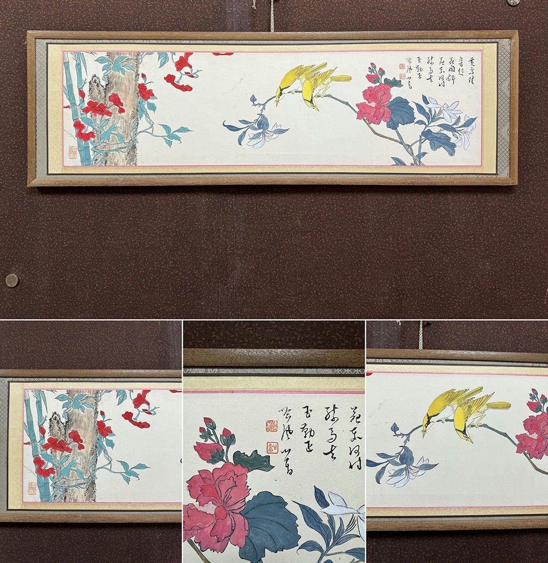 ◆羽彰・古美術◆Y417中国古書道◆溥儒 花鳥 鏡框 掛板画 肉筆保証 中国美術 手書き 肉筆拍卖