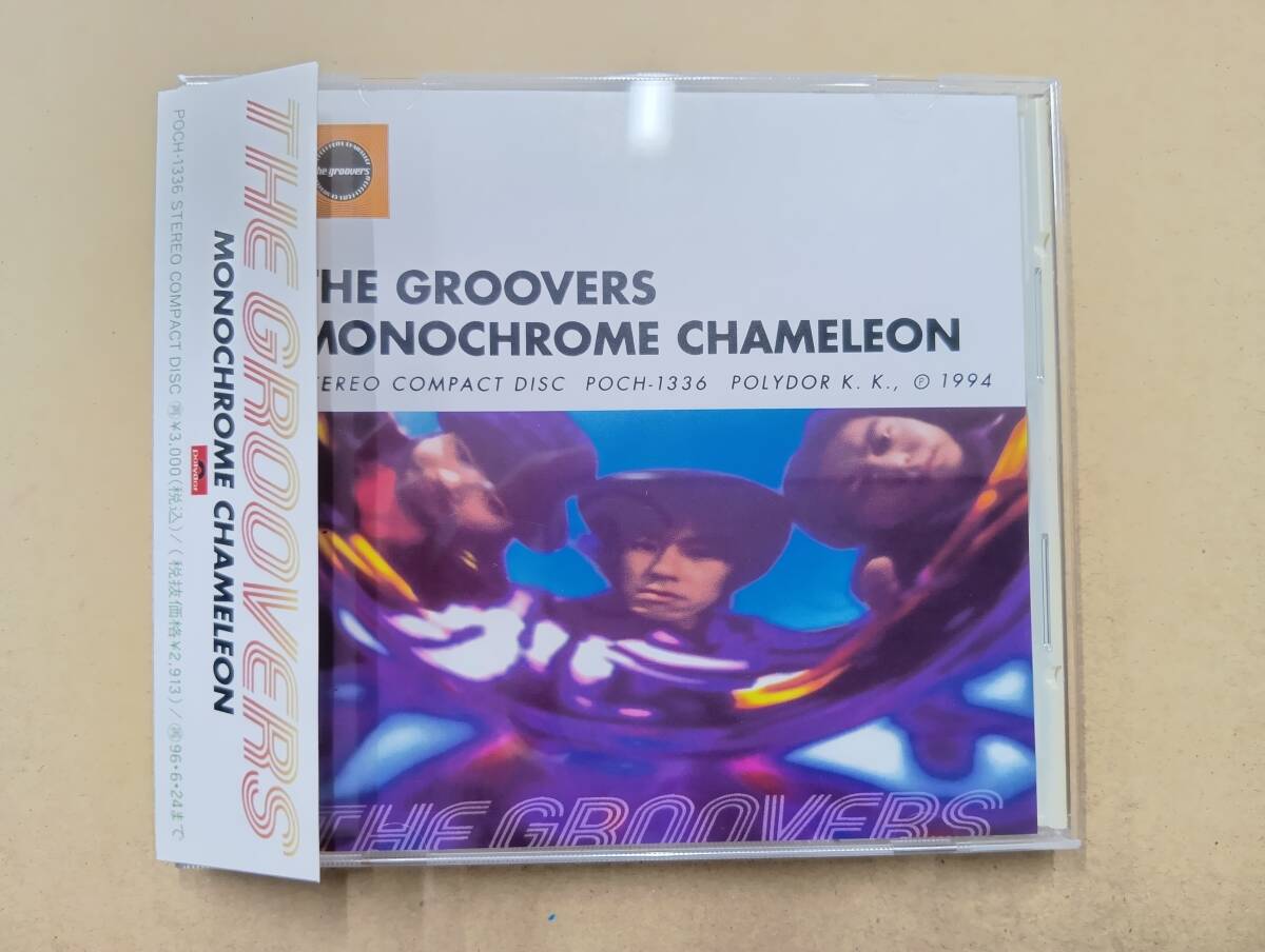 RS-7889【CD】見本品 帯あり / グルーヴァーズ モノクローム・カメレオン THE GROOVERS MONOCHROME CHAMELEON拍卖