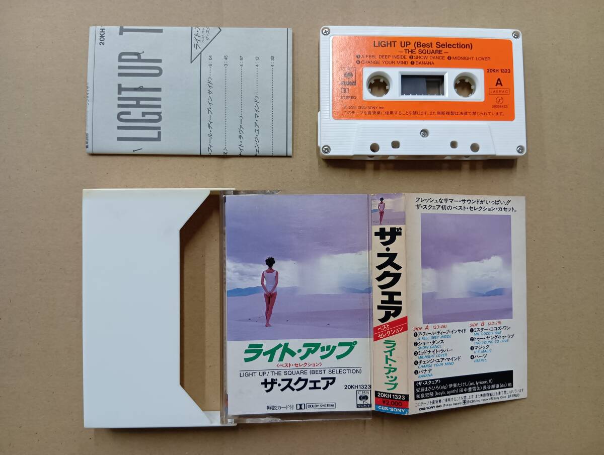 RS-7900【カセットテープ】解説カードあり / ザ・スクェア ライト・アップ ベスト・セレクション THE SQUARE LIGHT UP BEST cassette tape拍卖