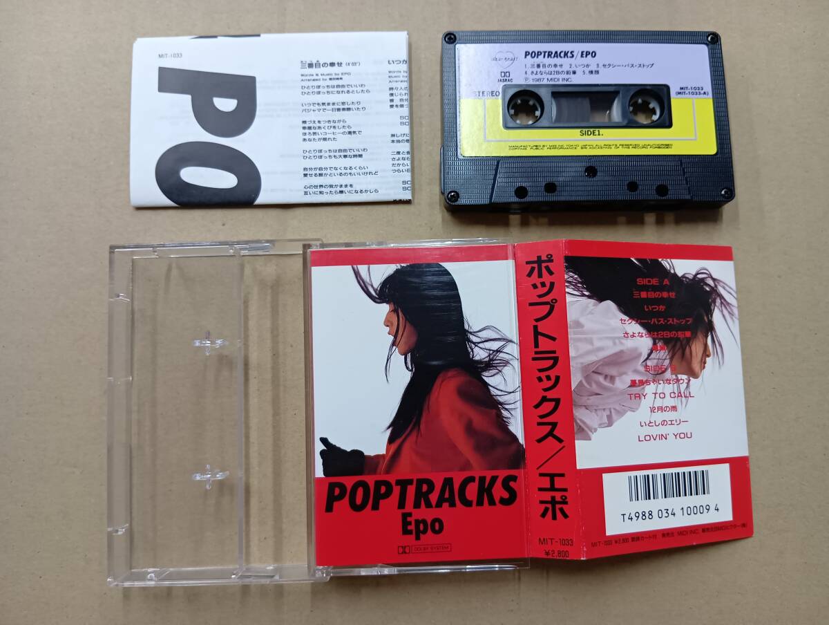 RS-7894【カセットテープ】歌詞カードあり / エポ ポップトラックス EPO POPTRACF シティポップ CITY POP cassette tape拍卖