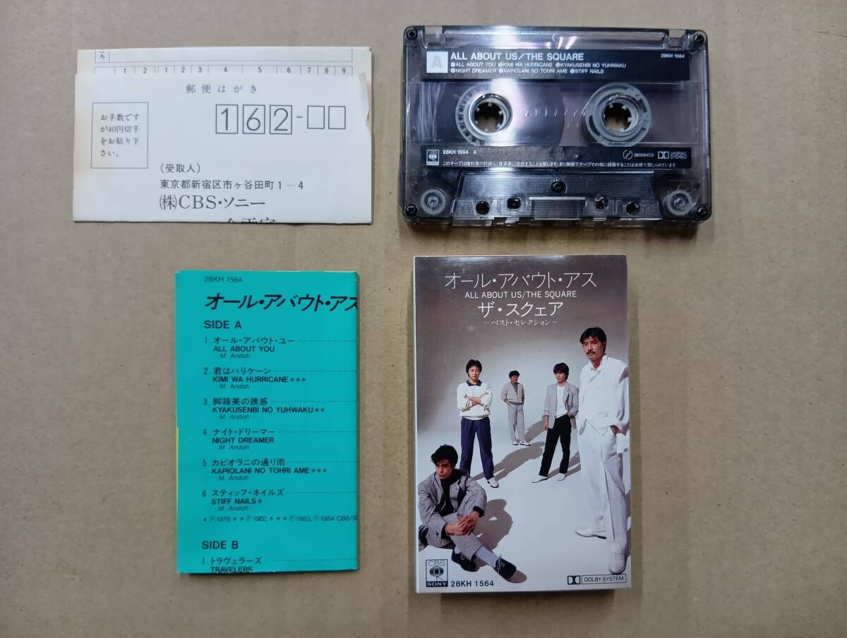RS-7902【カセットテープ】解説カードあり ザ・スクェア オール・アバウト・アス THE SQUARE ALL ABOUT US BEST SELECTION cassette tape拍卖